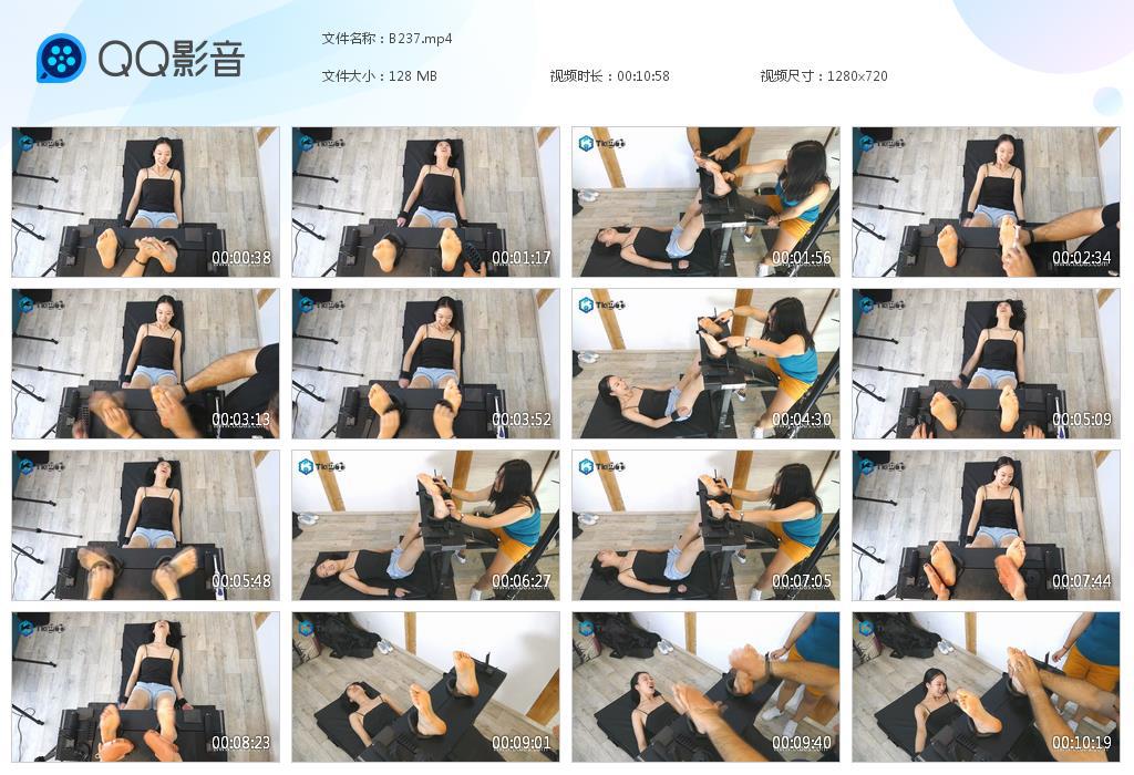 su's Bare - B237  su's 第1张