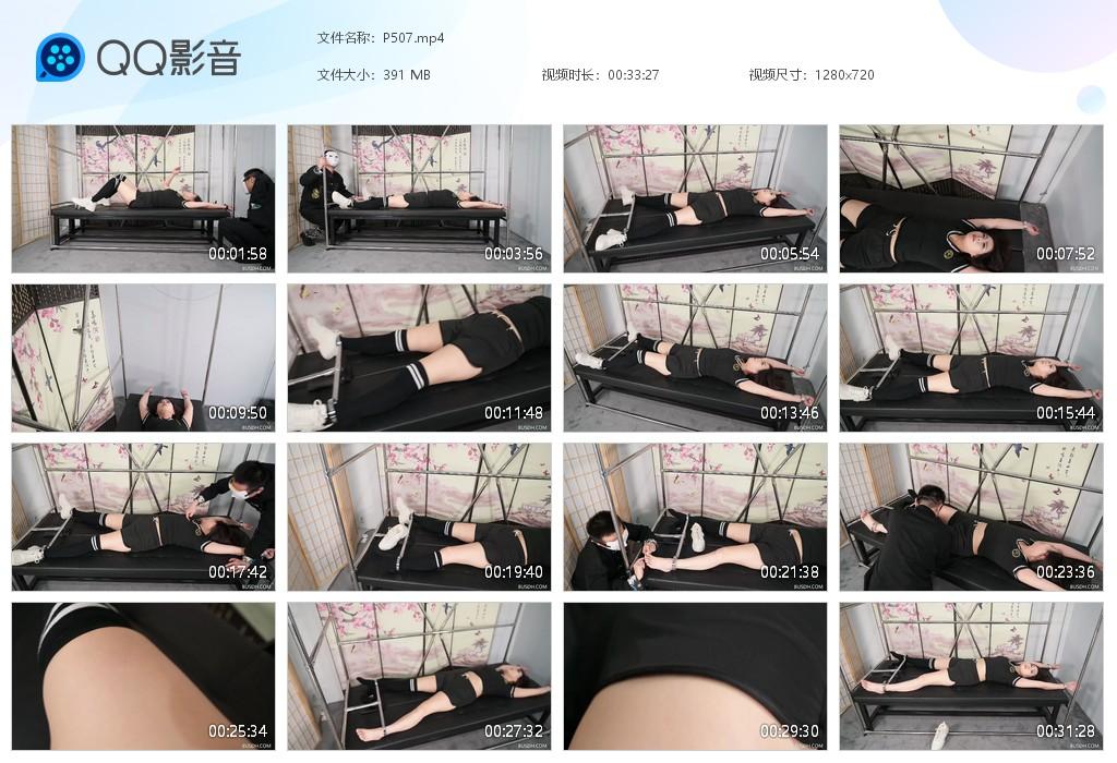 G.jpg 小雪刑床大字铐固定 - P507  第1张