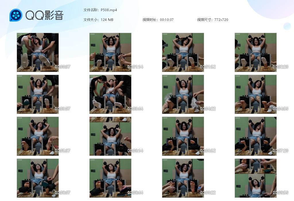 G.jpg 御姐被约现挠痒 - P508  第1张