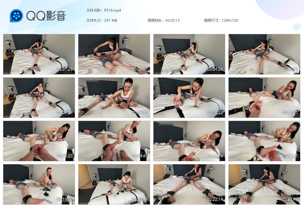 O.jpg Mia Tkles Jane - P519  第1张
