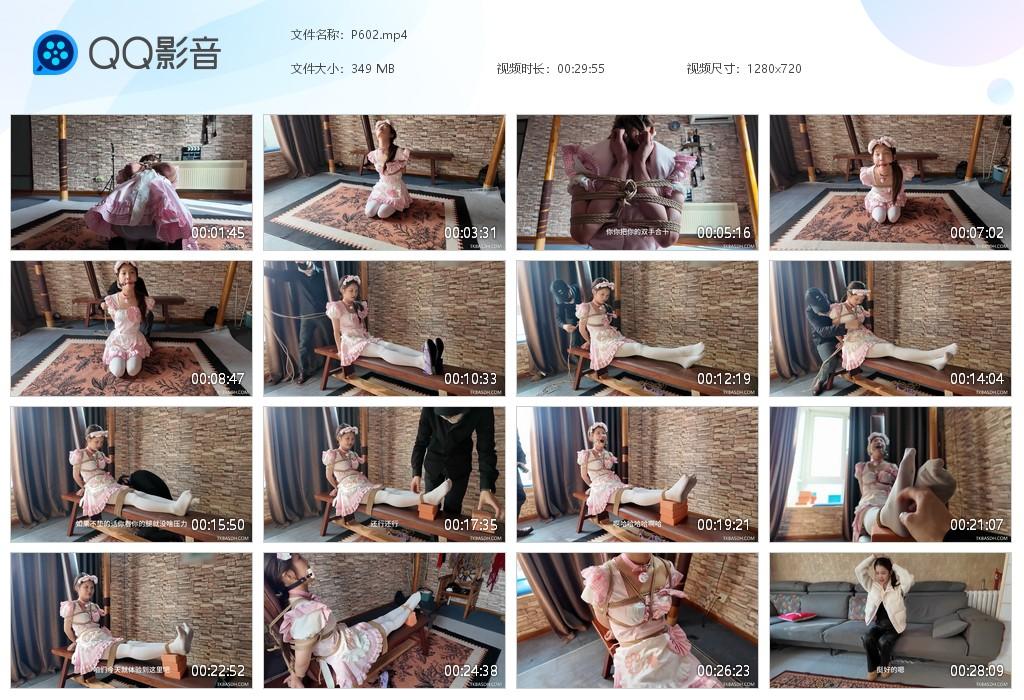 G.jpg 百变少女绳艺体验 - P602  第1张