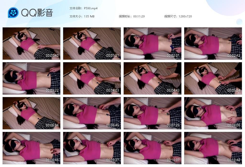 O.jpg Blindfolded Surprise - P590  第1张