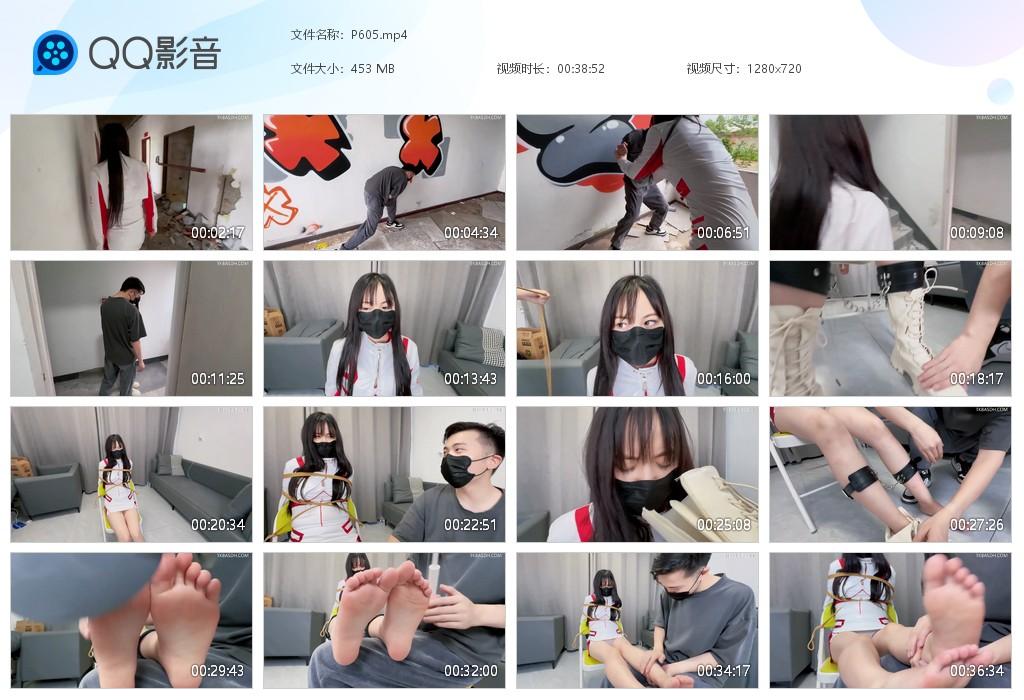 G.jpg 被抓直播捆绑玩臭脚 - P605  第1张