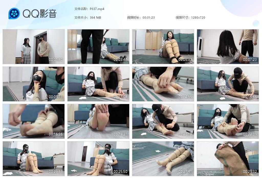 G.jpg 绝望JK女孩肉丝脚 - P637  第1张