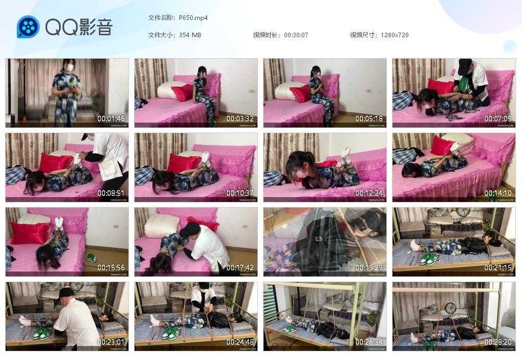 G.jpg 潜入失败被惩戒下 - P650  第1张
