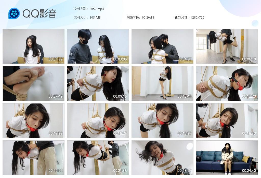 G.jpg 秘书的失误 - P652  第1张