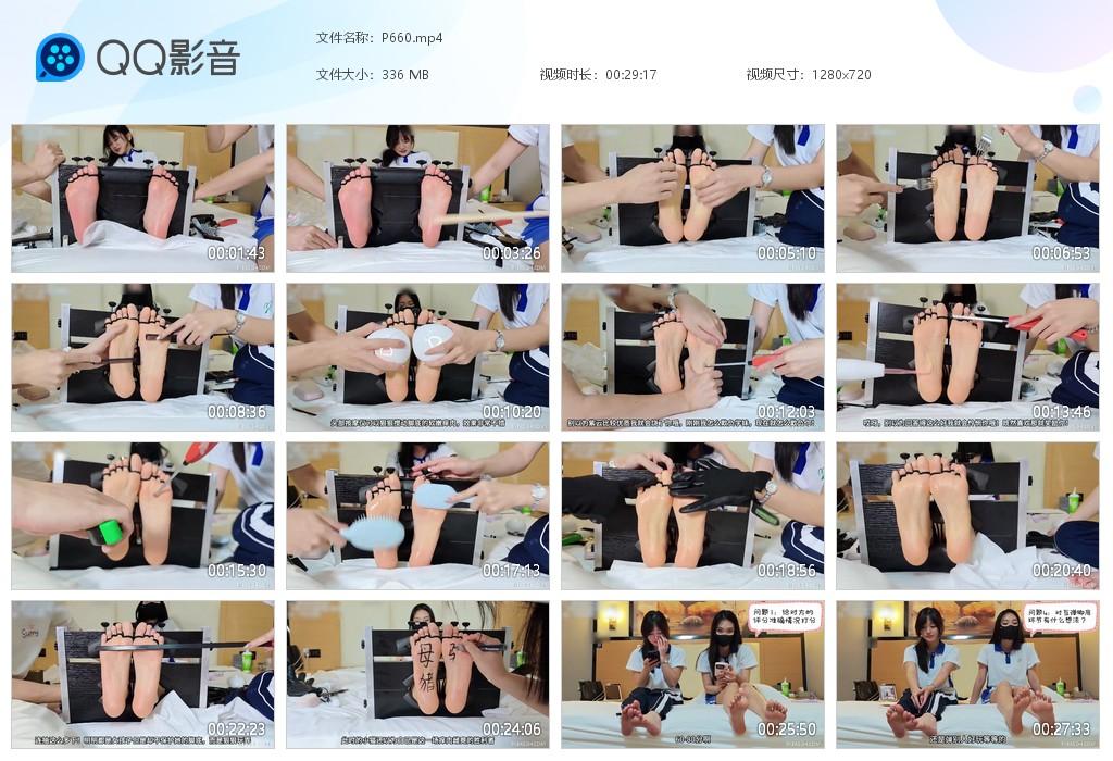 G.jpg 痒肉竟篇冲会下 - P660  第1张