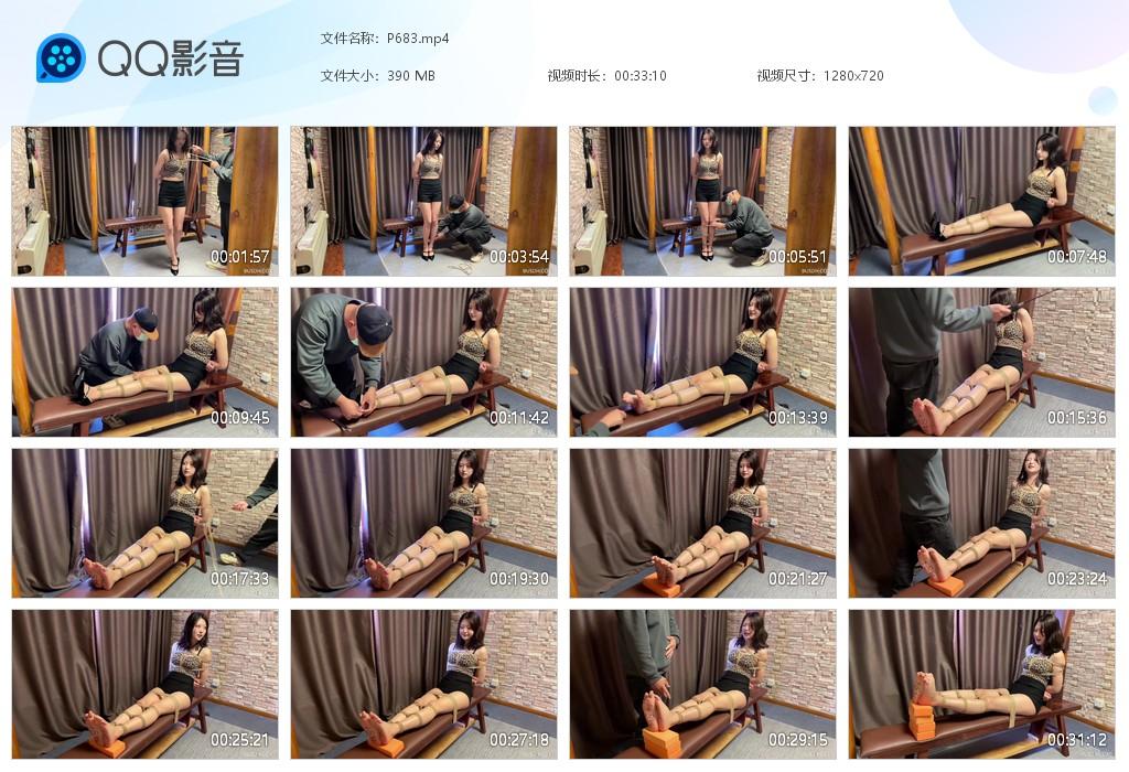 G.jpg 老虎凳极限折磨TK - P683  第1张
