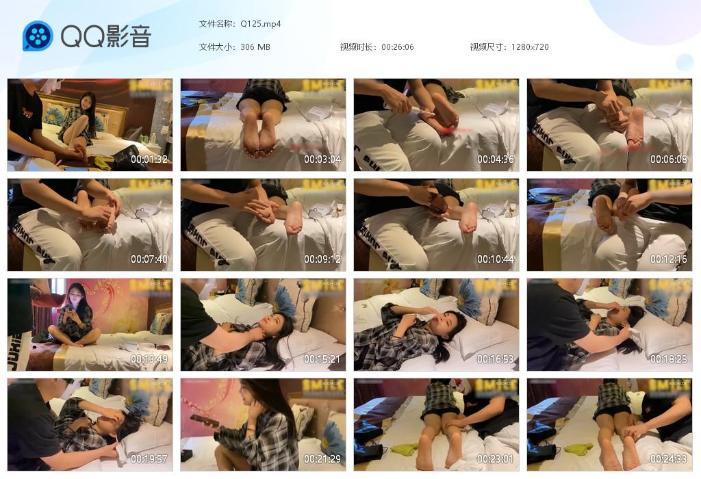 G.jpg 美女闹脚丫tk下 - Q125  第1张