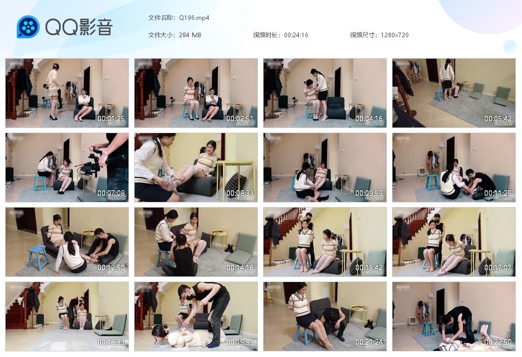 G.jpg 小空姐磨合期就 - Q196  第1张