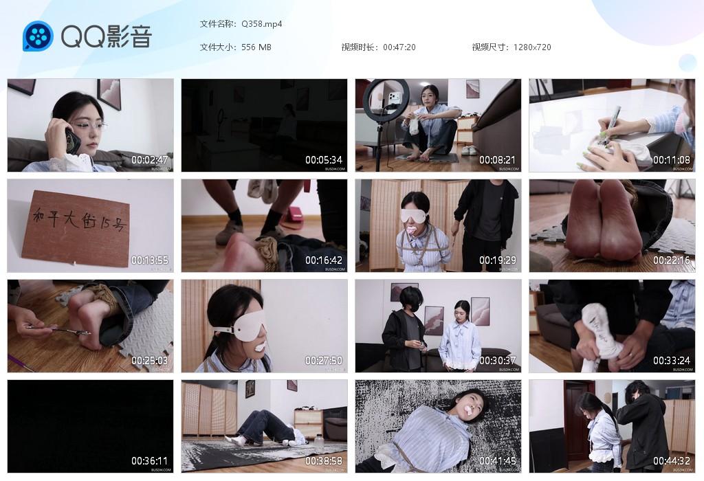 G.jpg 冷面美女拳终结 - Q358  第1张