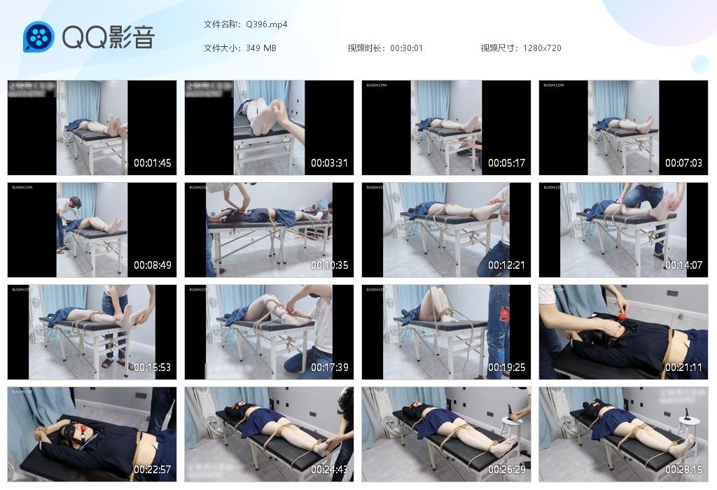 G.jpg 高强度挠痒上 - Q396  第1张